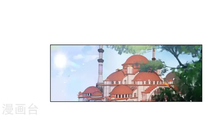 《她来了，请趴下》第270话 公主的替身1图3