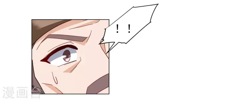 《她来了，请趴下》第270话 公主的替身1图33