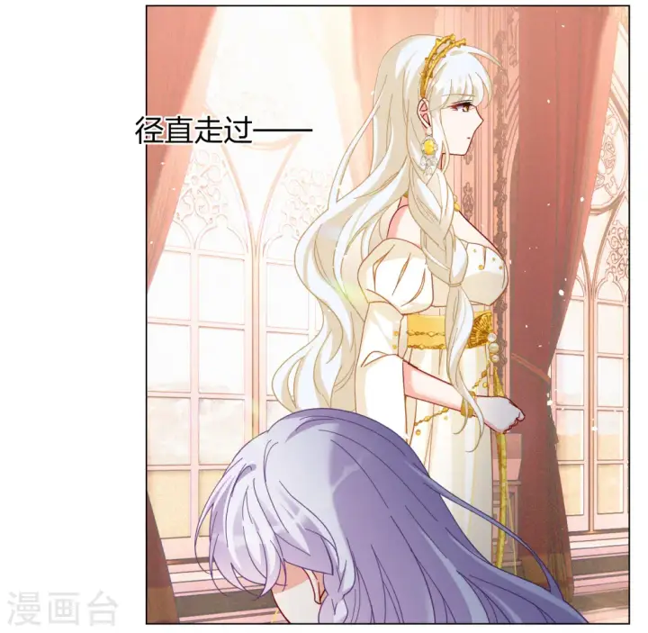 《她来了，请趴下》第270话 公主的替身1图8