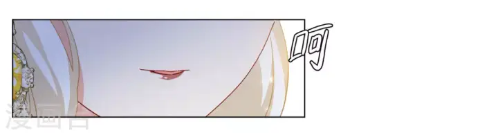 《她来了，请趴下》第271话 公主的替身2图10