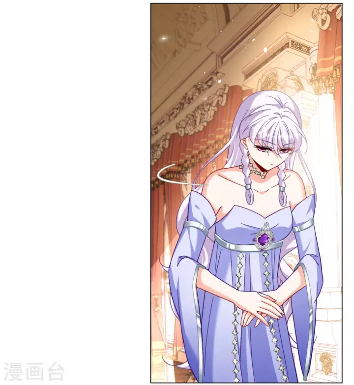 《她来了，请趴下》第271话 公主的替身2图15