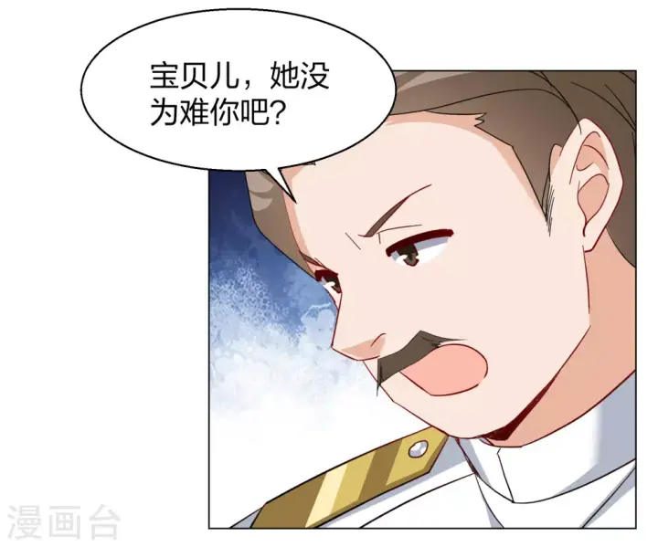 《她来了，请趴下》第271话 公主的替身2图19