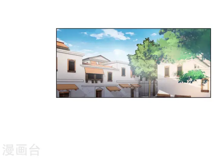 《她来了，请趴下》第271话 公主的替身2图22