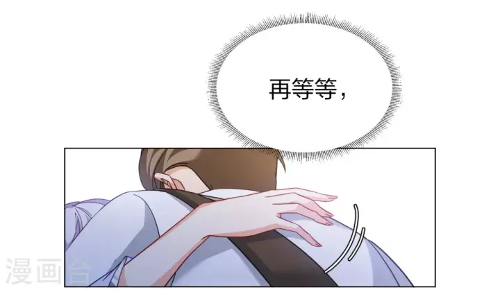 《她来了，请趴下》第271话 公主的替身2图27