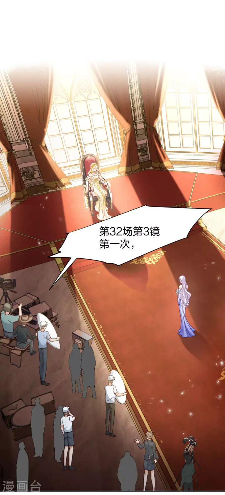 《她来了，请趴下》第271话 公主的替身2图3