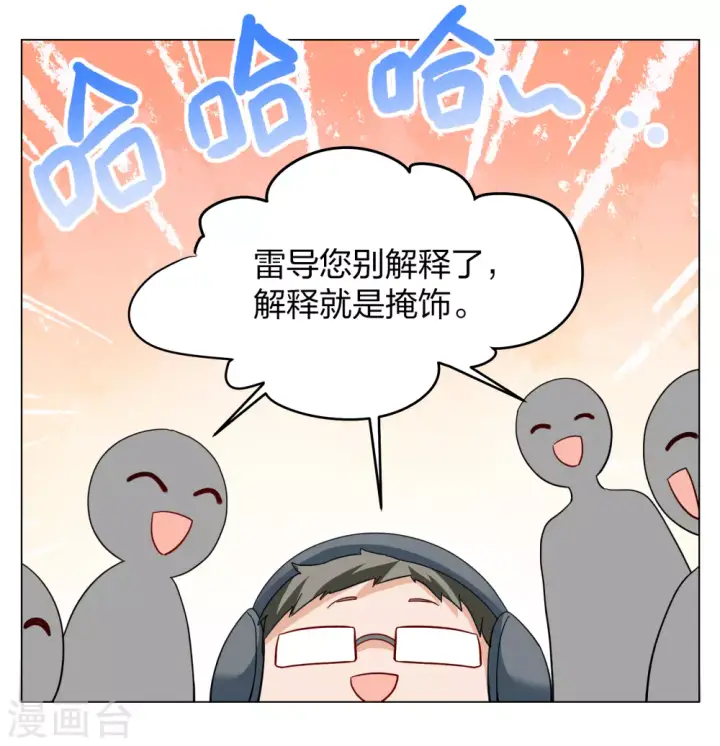 《她来了，请趴下》第271话 公主的替身2图34