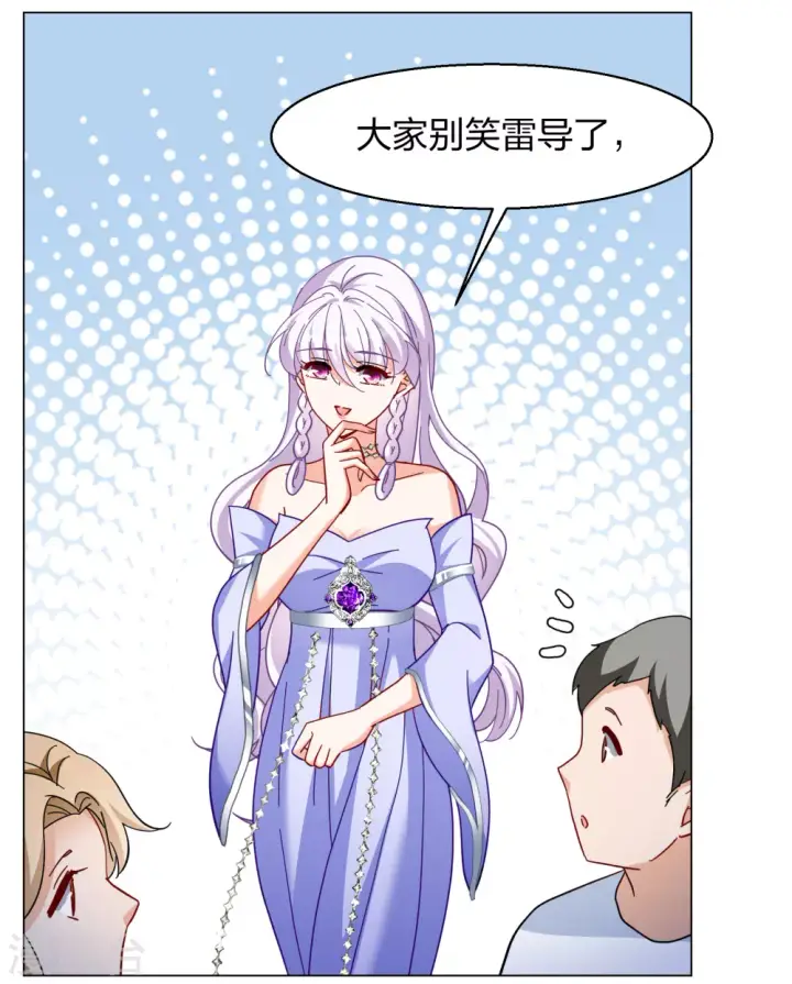 《她来了，请趴下》第271话 公主的替身2图37