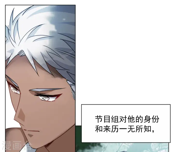 《她来了，请趴下》第273话 逃生游戏1图14