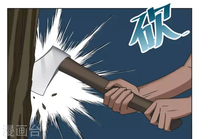 《她来了，请趴下》第273话 逃生游戏1图27