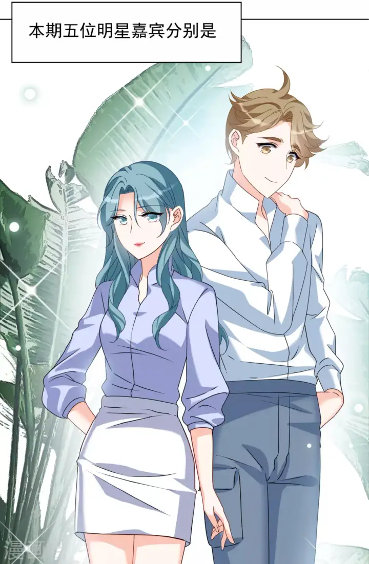 《她来了，请趴下》第273话 逃生游戏1图5