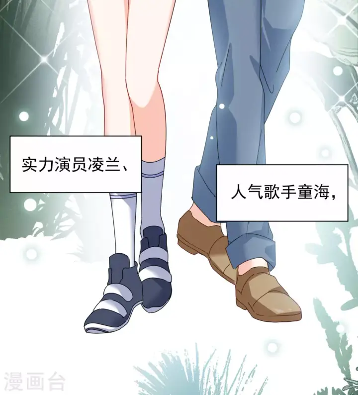 《她来了，请趴下》第273话 逃生游戏1图6