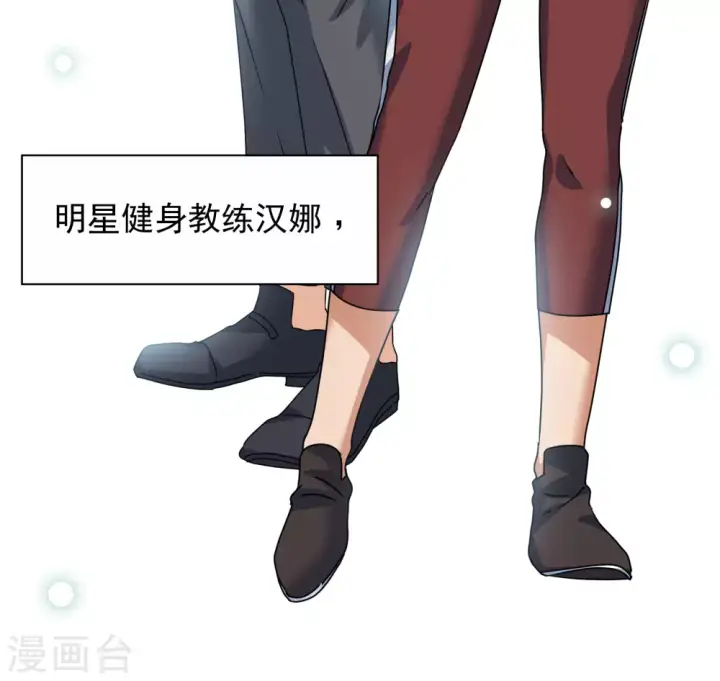 《她来了，请趴下》第273话 逃生游戏1图8