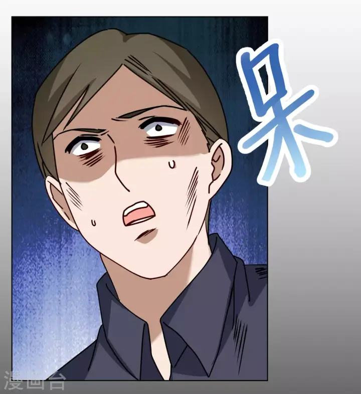 《她来了，请趴下》第274话 逃生游戏2图17