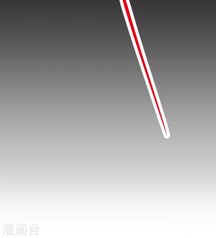 《她来了，请趴下》第274话 逃生游戏2图21