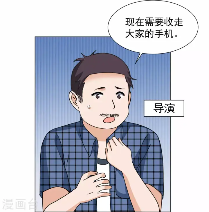 《她来了，请趴下》第274话 逃生游戏2图23