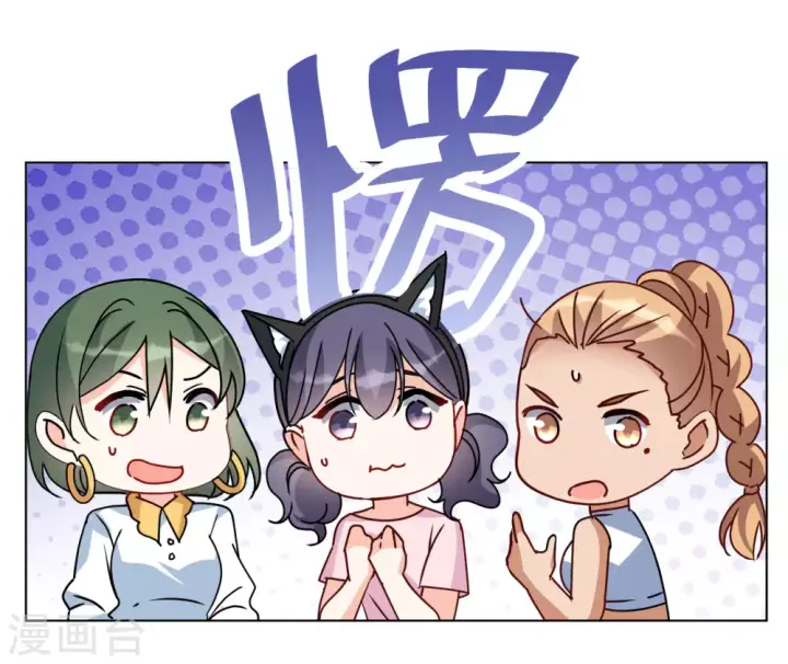 《她来了，请趴下》第274话 逃生游戏2图5