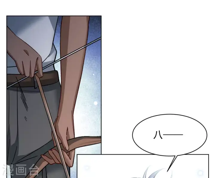 《她来了，请趴下》第275话 逃生游戏3图11