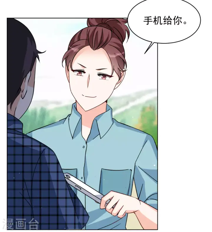 《她来了，请趴下》第275话 逃生游戏3图14
