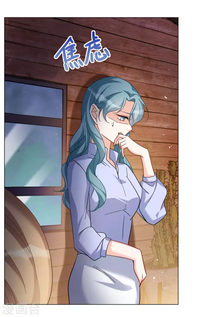 《她来了，请趴下》第276话 插翅难飞1图20