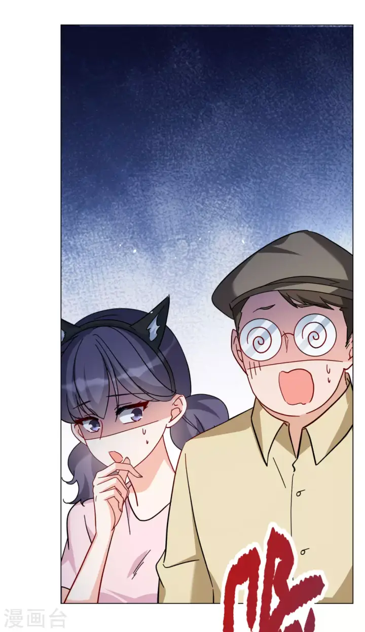 《她来了，请趴下》第276话 插翅难飞1图3