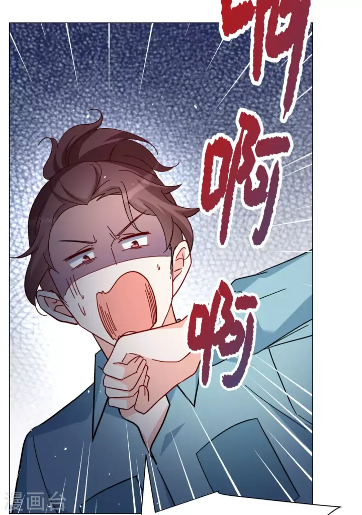 《她来了，请趴下》第276话 插翅难飞1图4