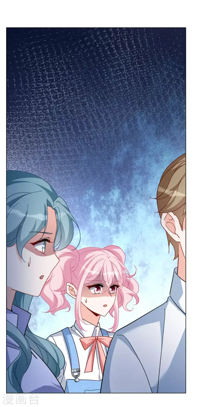 《她来了，请趴下》第276话 插翅难飞1图7
