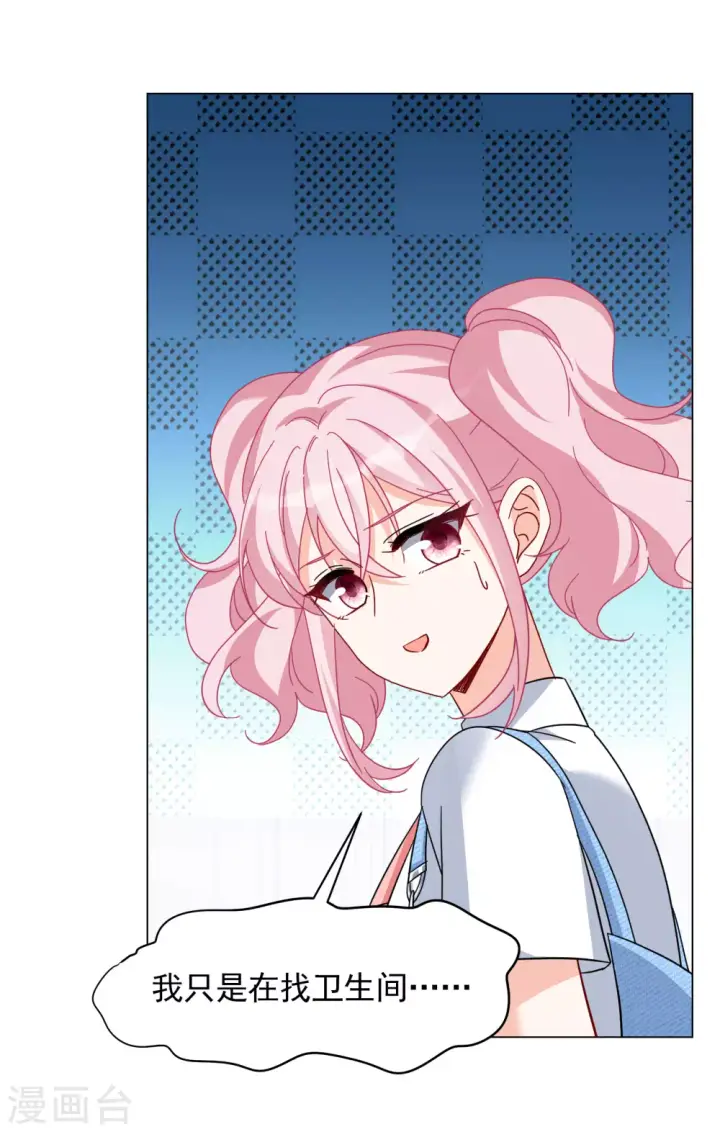 《她来了，请趴下》第277话 插翅难飞2图18