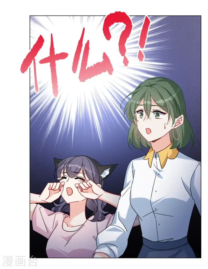《她来了，请趴下》第277话 插翅难飞2图27