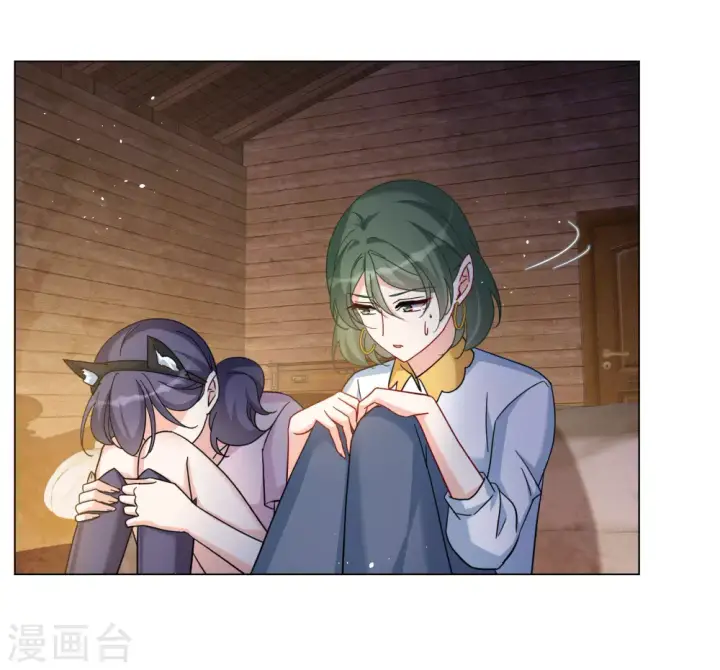 《她来了，请趴下》第277话 插翅难飞2图4