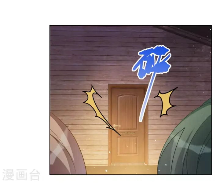 《她来了，请趴下》第277话 插翅难飞2图7