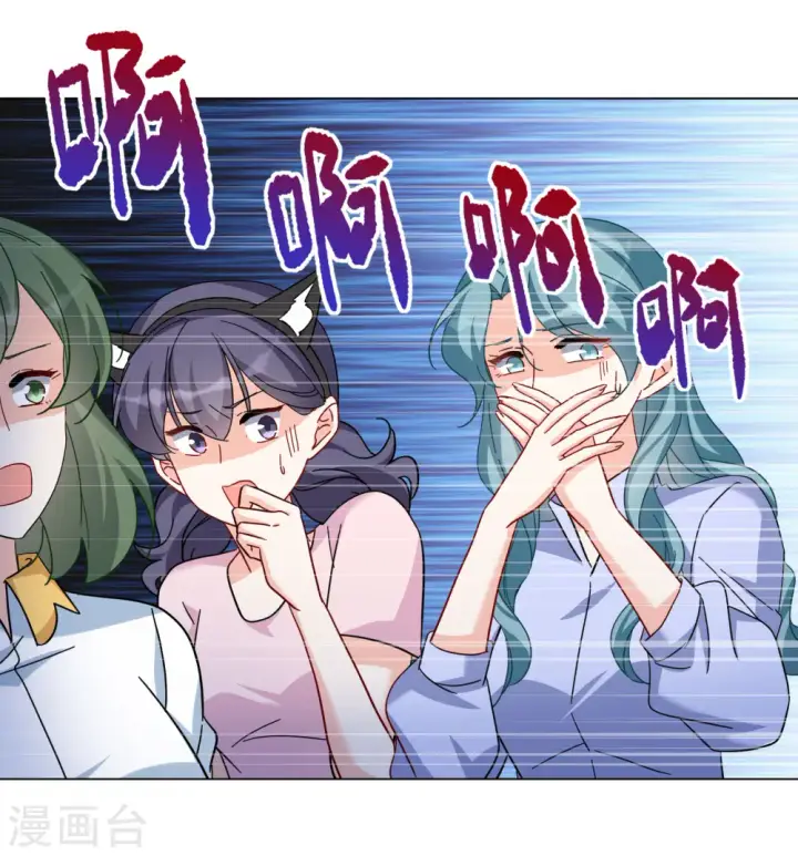 《她来了，请趴下》第278话 插翅难飞3图24