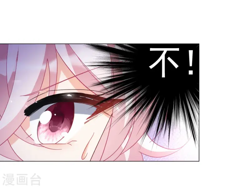 《她来了，请趴下》第278话 插翅难飞3图3
