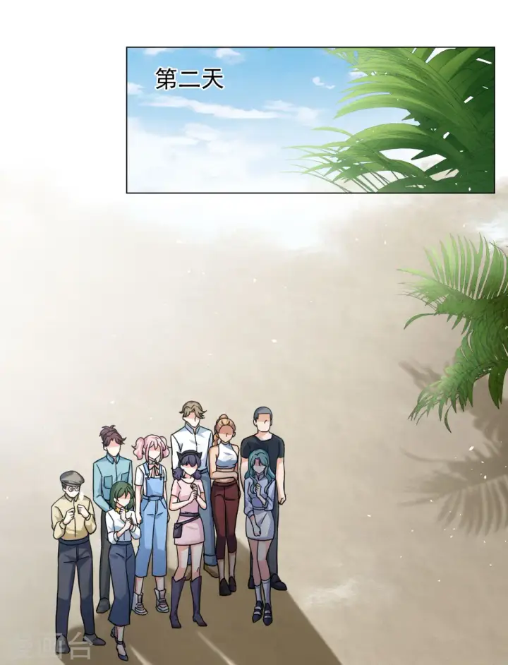 《她来了，请趴下》第278话 插翅难飞3图8