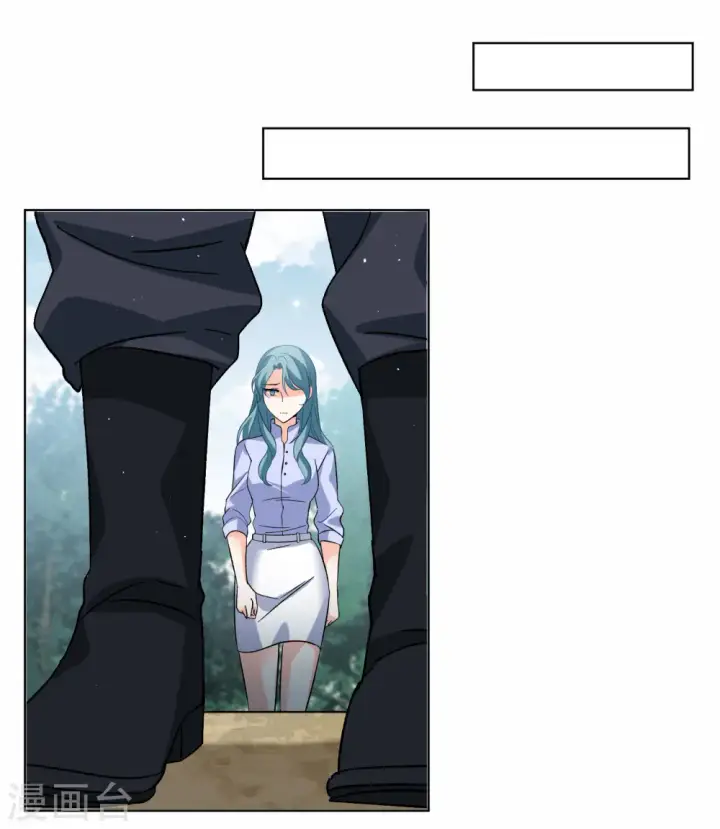 《她来了，请趴下》第279话 各显神通1图11