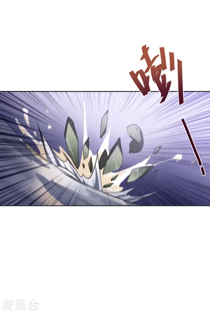 《她来了，请趴下》第25话 影后成名系统3图28