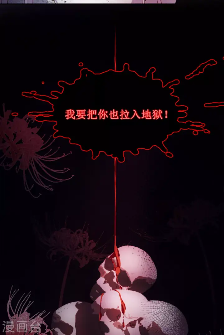 《她来了，请趴下》第25话 影后成名系统3图31