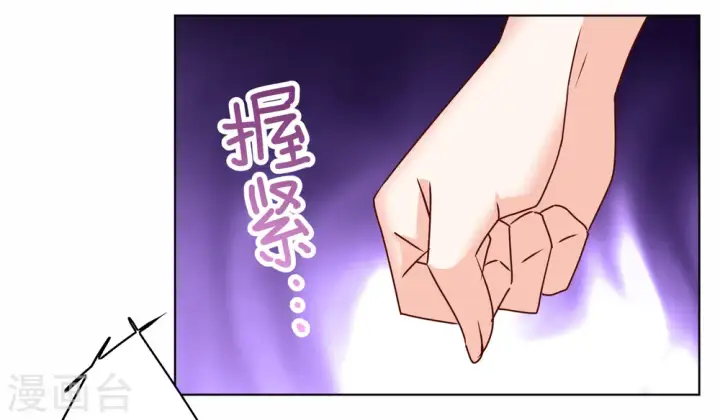 《她来了，请趴下》第280话 各显神通2图24