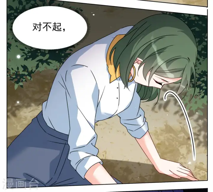 《她来了，请趴下》第280话 各显神通2图28