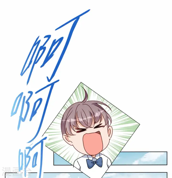 《她来了，请趴下》第280话 各显神通2图3