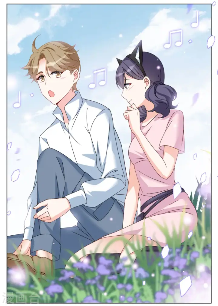 《她来了，请趴下》第281话 各显神通3图13