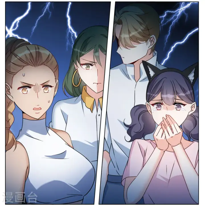 《她来了，请趴下》第281话 各显神通3图25