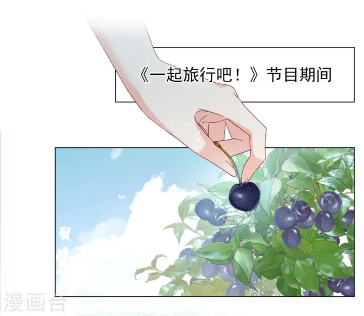 《她来了，请趴下》第282话 孤注一掷1图17