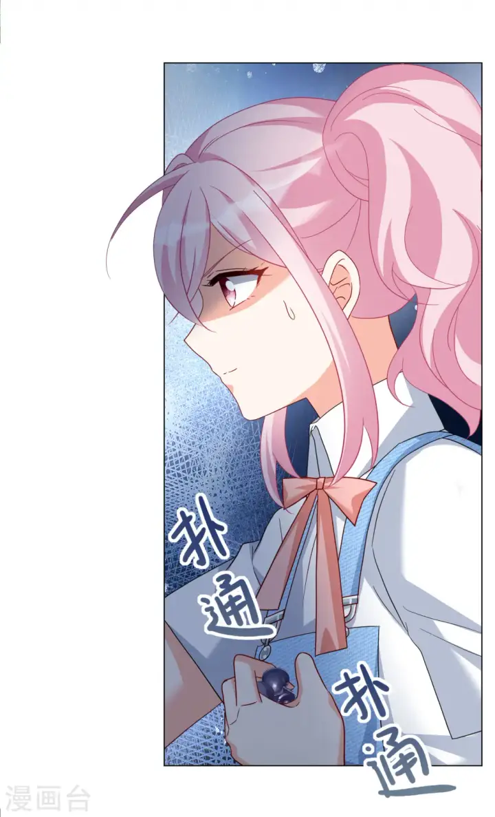 《她来了，请趴下》第282话 孤注一掷1图25