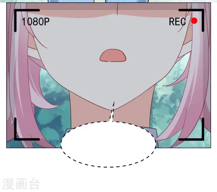 《她来了，请趴下》第283话 孤注一掷2图10