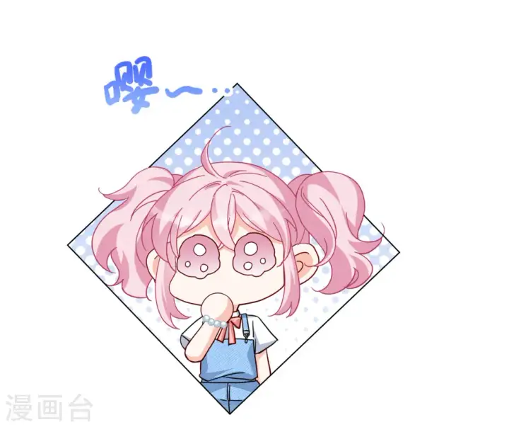 《她来了，请趴下》第283话 孤注一掷2图13