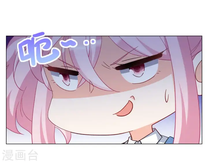 《她来了，请趴下》第283话 孤注一掷2图6
