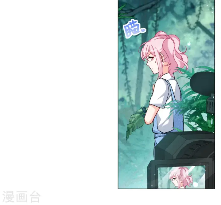 《她来了，请趴下》第283话 孤注一掷2图8