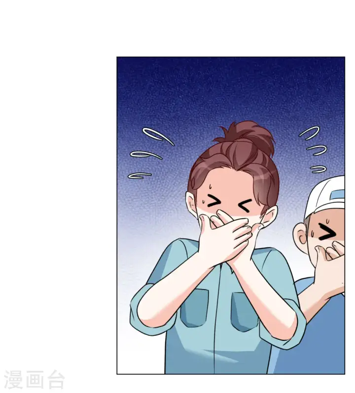 《她来了，请趴下》第284话 孤注一掷3图16