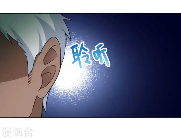 《她来了，请趴下》第284话 孤注一掷3图17