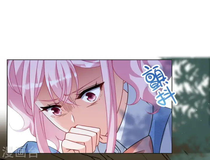 《她来了，请趴下》第285话 撤掉女主？1图3